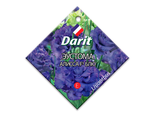 

Семена эустома Darit Алисса F1 блю 110017 1 уп.