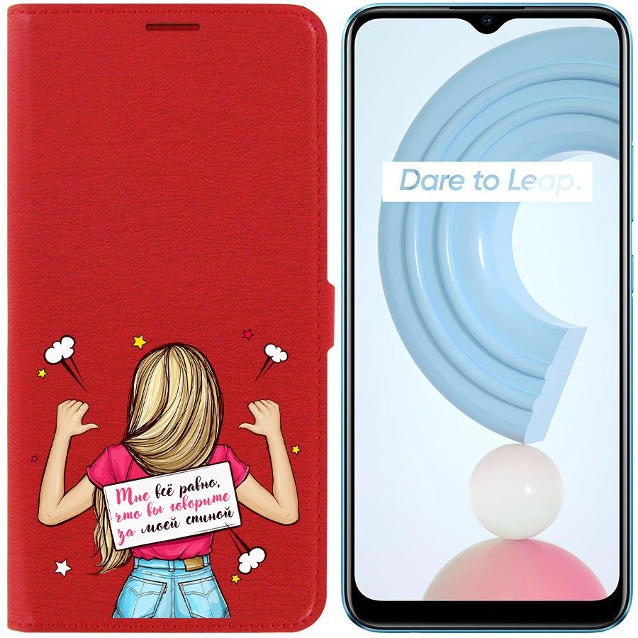 

Чехол-книжка Krutoff Eco Book для Realme C21Y Мне все равно (красный)