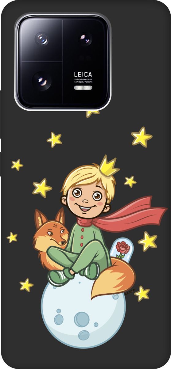 

Чехол на Xiaomi 13 Pro с 3D принтом "Little Prince" черный, Черный;бежевый, 158978