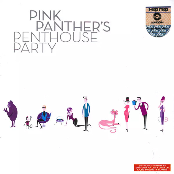 Pink Panther's Penthouse Party - Soundtrack (1 CD)