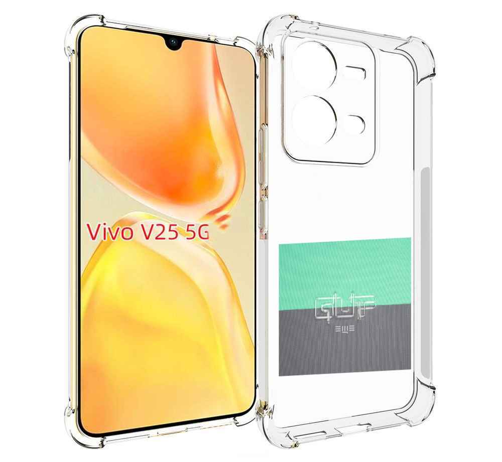 

Чехол MyPads Ещё Guf для Vivo V25 5G / V25e, Прозрачный, Tocco