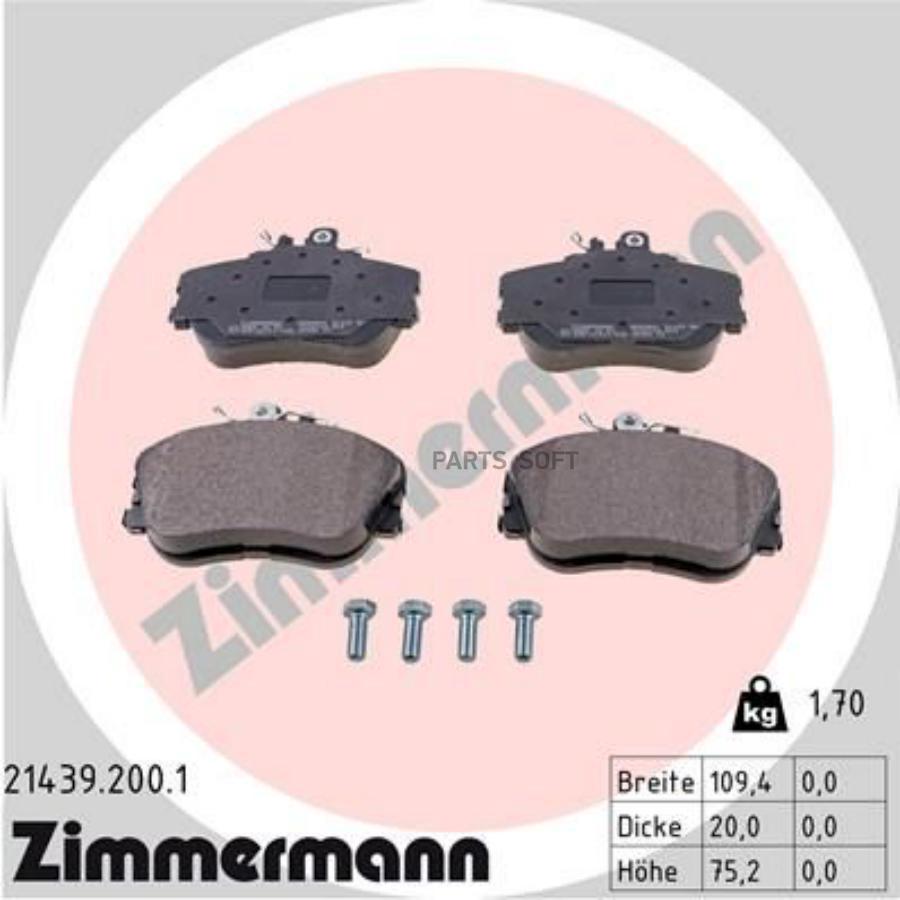 

Тормозные колодки ZIMMERMANN передние 21439.200.1