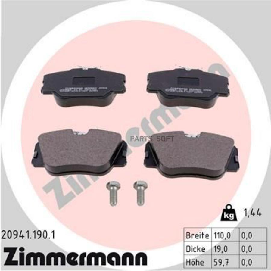 

Тормозные колодки ZIMMERMANN передние 20941.190.1