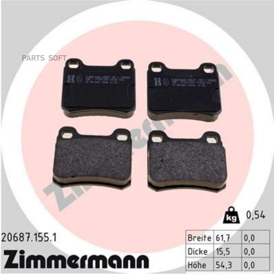 

Тормозные колодки ZIMMERMANN задние 20687.155.1