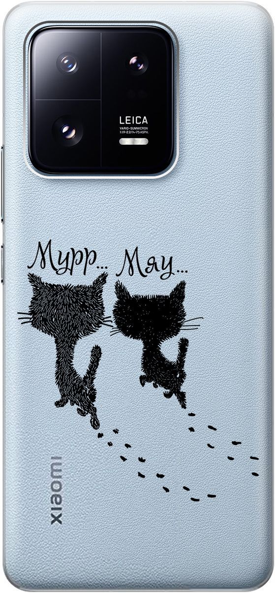 

Чехол на Xiaomi 13 Pro с 3D принтом "Kittens and trails" прозрачный, Прозрачный;серый, 158975