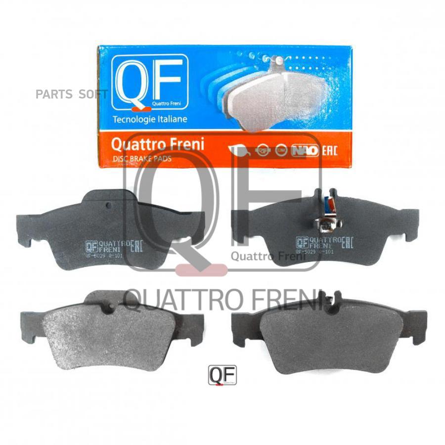 

Тормозные колодки QUATTRO FRENI QF502900