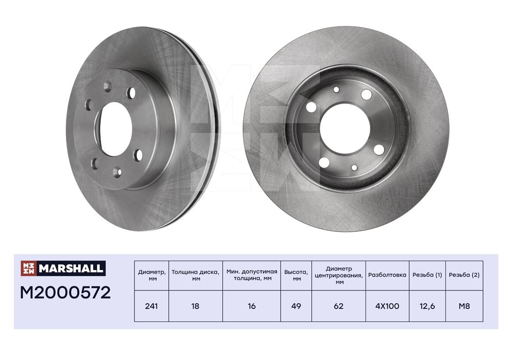 

Тормозной диск передний Hyundai i10 13-, Kia Picanto (SA, TA) 04- ; TRW DF4458;