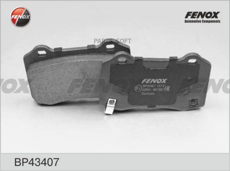 

Тормозные колодки FENOX дисковые BP43407