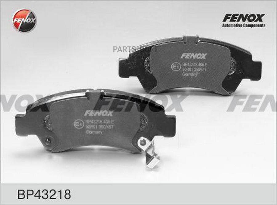 

Тормозные колодки FENOX дисковые BP43218