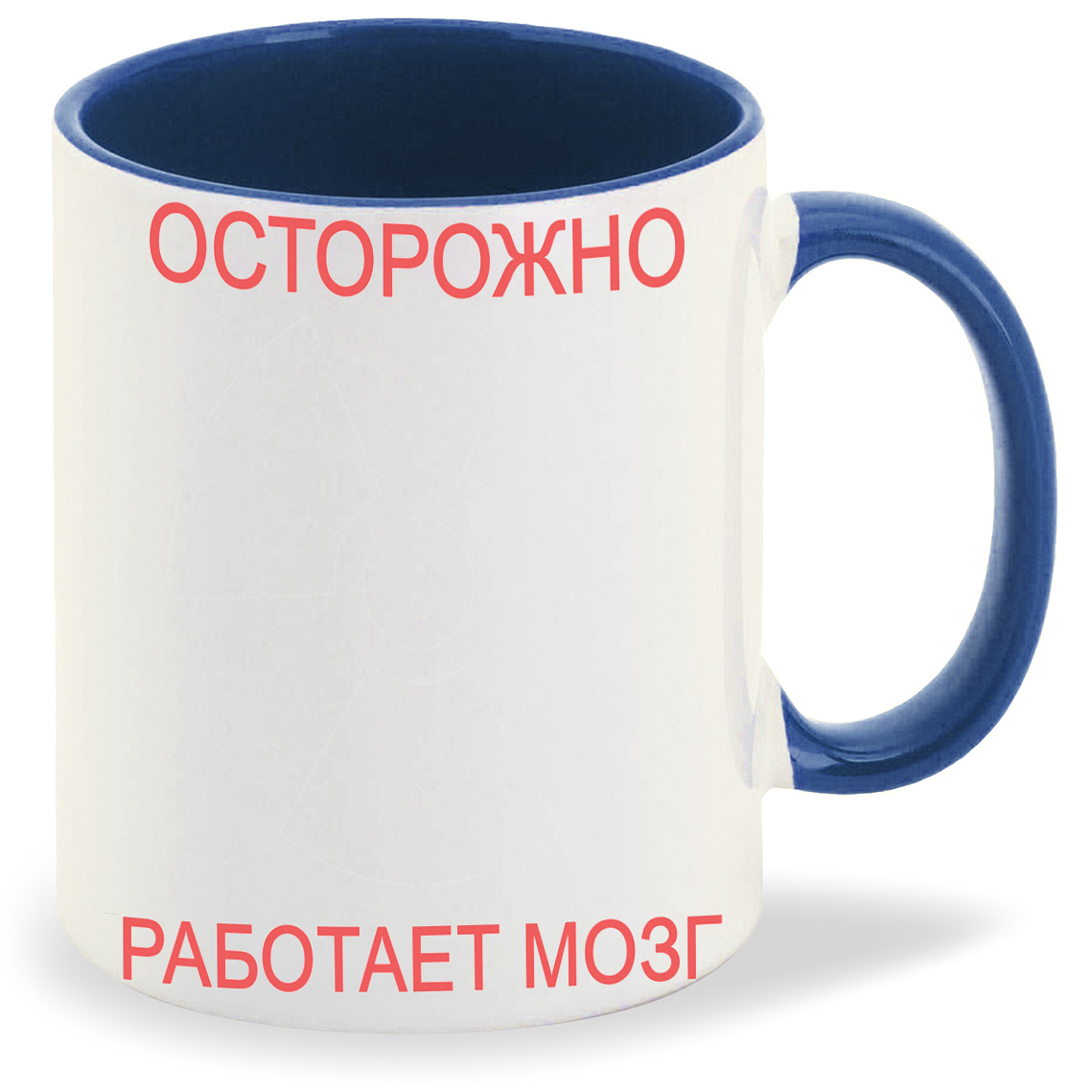 

Кружка CoolPodarok Осторожно работает мозг Надпись, Осторожно работает мозг Надпись