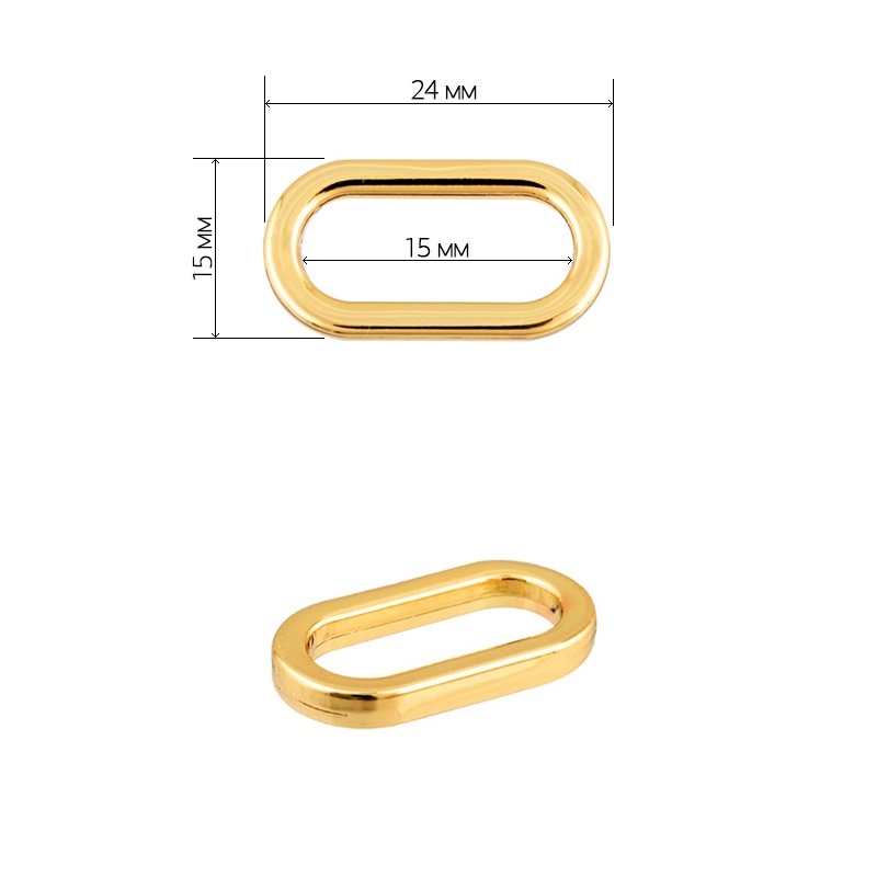 

TBY овальная, 24х15 мм, внутри 15 мм, цвет золото, 10 шт, Золотистый, овальная, 24х15 мм, внутри 15 мм, цвет золото, 10 шт