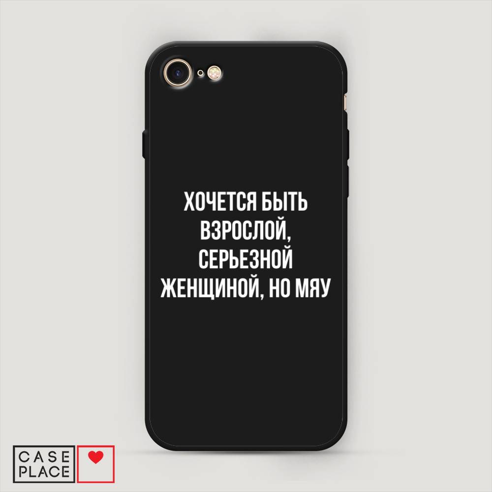 Чехол Awog на Apple iPhone 7 / Айфон 7 