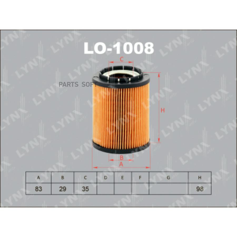 

Фильтр масл.AUDI A6,A8 3.7,4.2L/GOLF,PASSAT,SHARAN 2.3 VR5,2.8 VR6