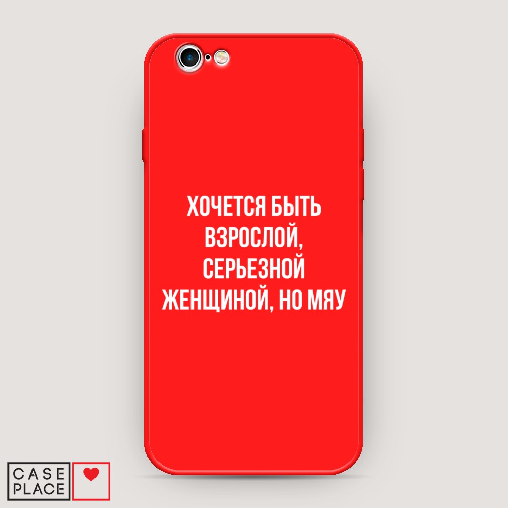 

Чехол Awog на Apple iPhone 6S / Айфон 6S "Серьезная женщина", Разноцветный, 0104S53-1