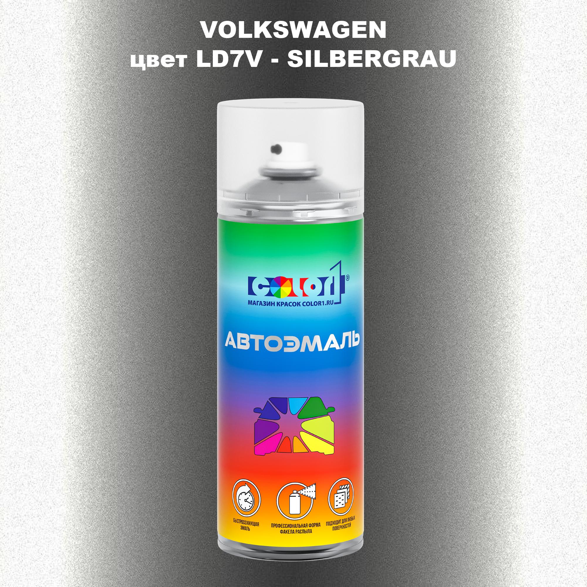 

Аэрозольная краска COLOR1 для VOLKSWAGEN, цвет LD7V - SILBERGRAU, Прозрачный