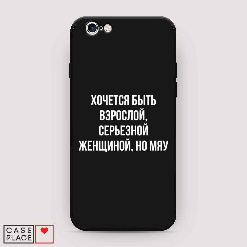 

Чехол Awog на Apple iPhone 6 / Айфон 6 "Серьезная женщина", Разноцветный, 10452-1