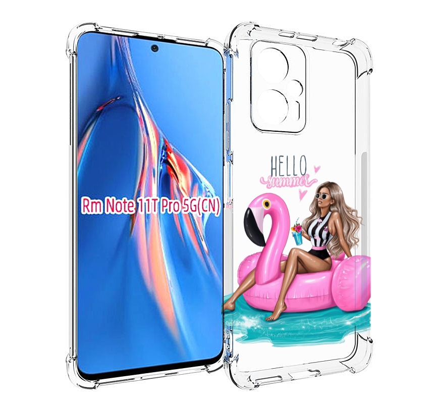 

Чехол MyPads Hello-summer для Xiaomi Redmi Note 11T Pro / 11T Pro Plus / Poco X4 GT про..., Прозрачный, Tocco