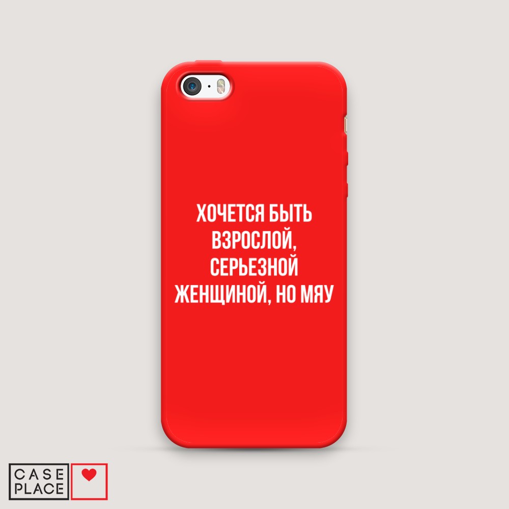 Чехол Awog на Apple iPhone 5 / Айфон 5 
