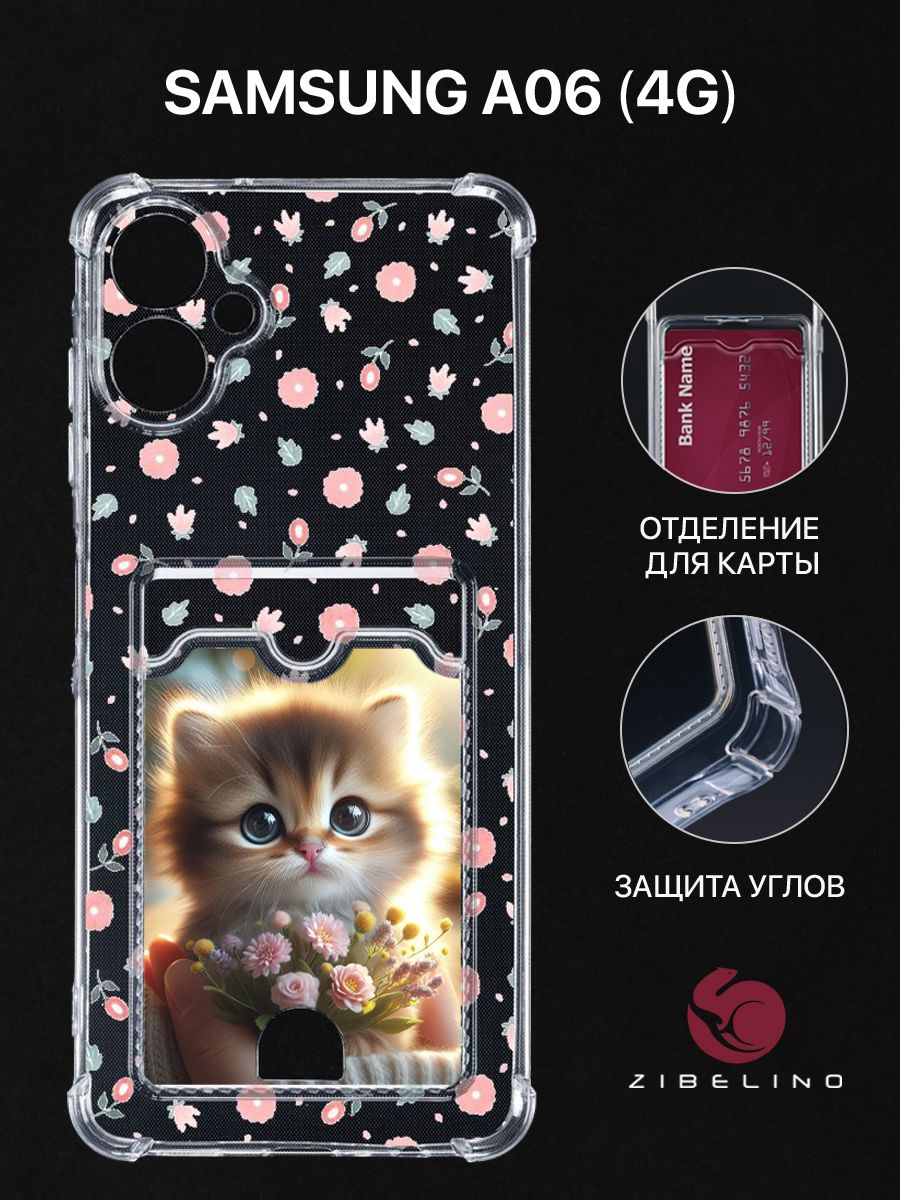 

Чехол для Samsung A06 4G (A065F) с карманом, с защитой камеры прозрачный с принтом, ZSCH-SAM-A06