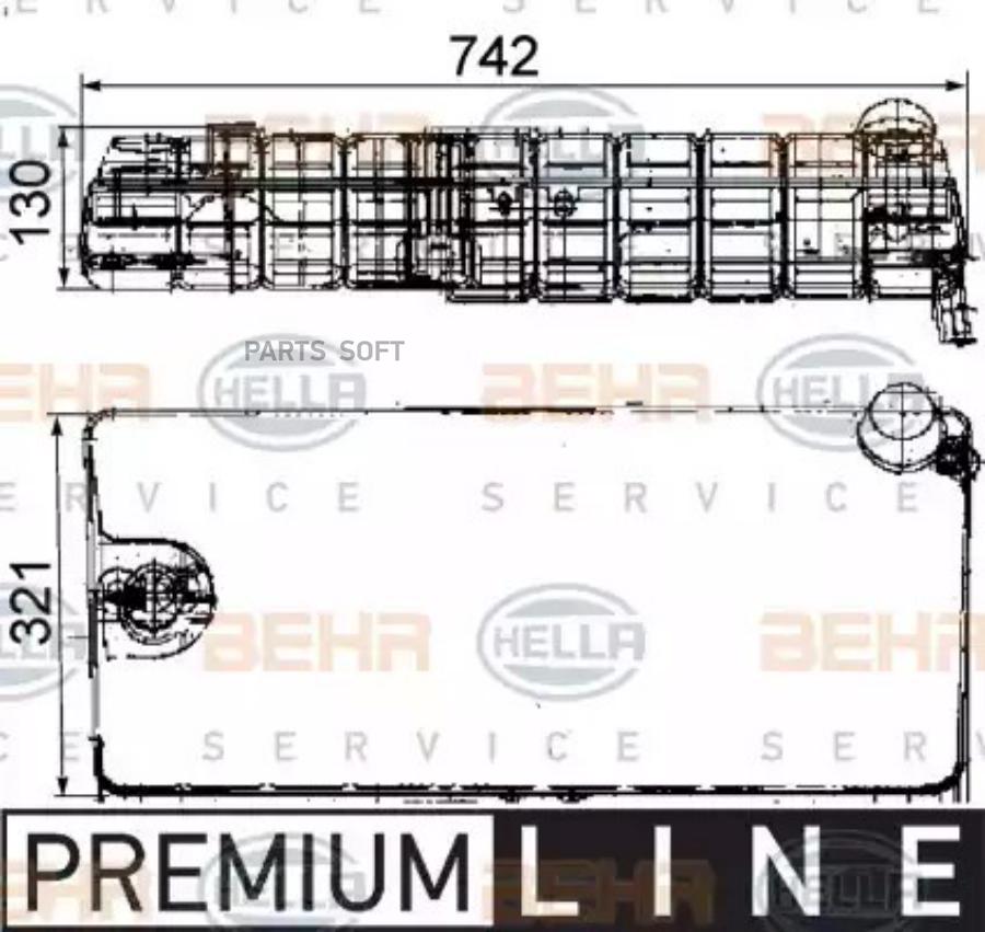 Бачок Расширительный (Компенсационный Бак) (Hella)