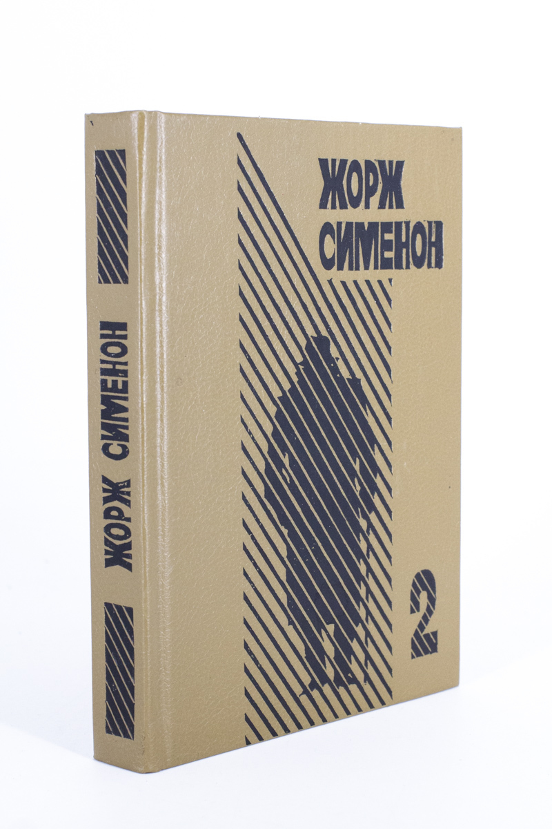 

Избранные произведения. Выпуск 2. Грязь на снегу.