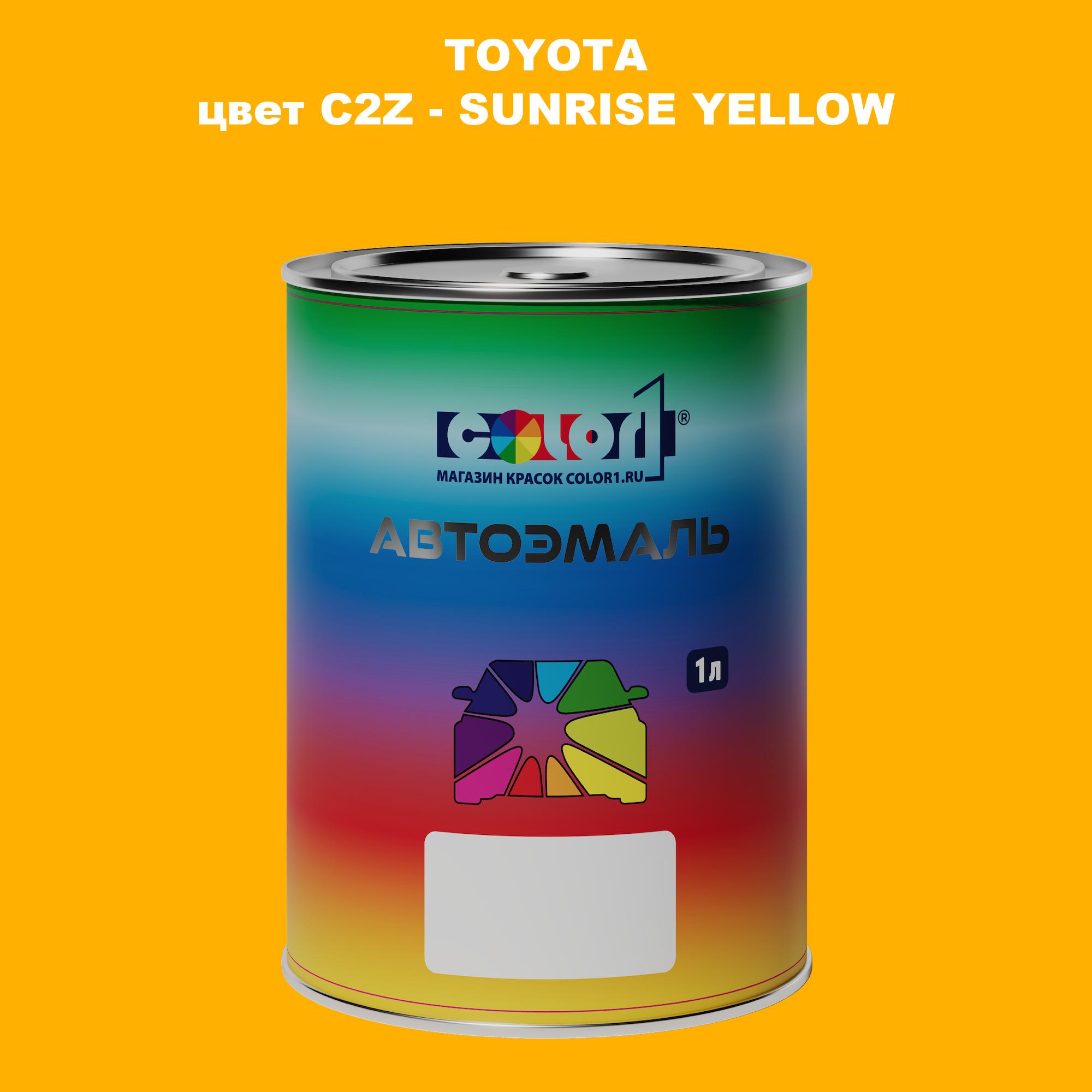 

Автомобильная краска COLOR1 для TOYOTA, цвет C2Z - SUNRISE YELLOW, Прозрачный