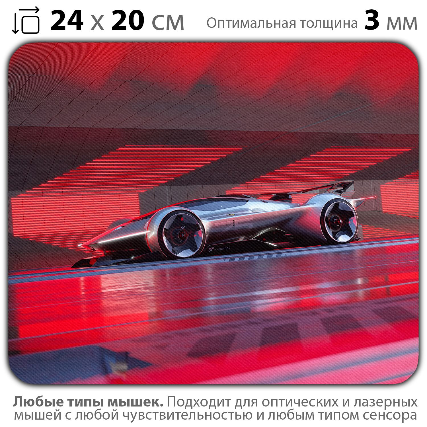 

Коврик для мыши NoBrand PAD03000371, Разноцветный, PAD03000371
