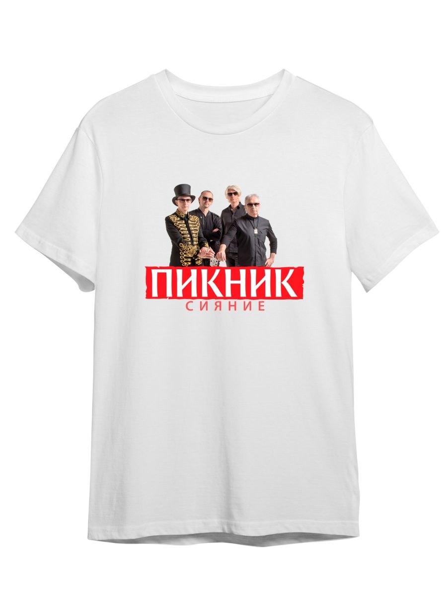 

Футболка унисекс СувенирShop Пикник/Рок-группа 5 белая 3XL, "Пикник/Рок-группа" 5