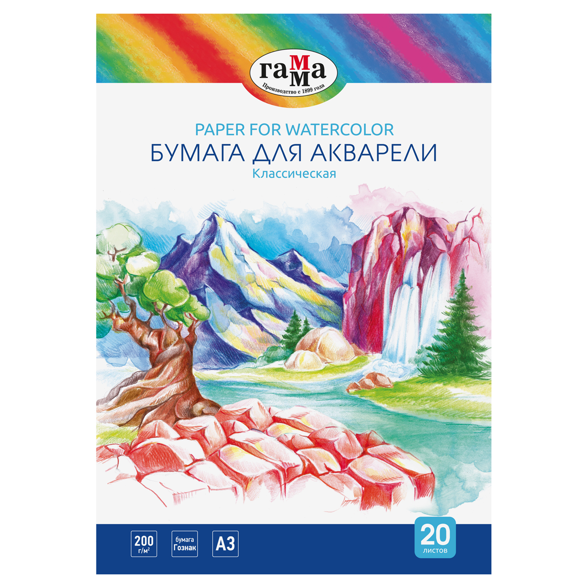 

Бумага для акварели 20л А3 Гамма Классическая 200г/м2