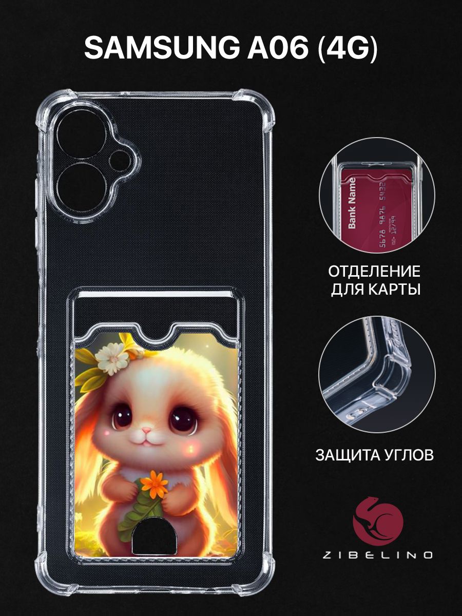 

Чехол для Samsung A06 4G (A065F) с карманом, с защитой камеры прозрачный с принтом, ZSCH-SAM-A06