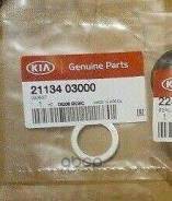 

Прокладка Боковой Крышки Двигателя Hyundai-KIA арт. 2113403000