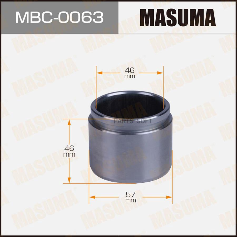 

Поршень тормозного суппорта d-57, P574602 front Masuma MBC0063