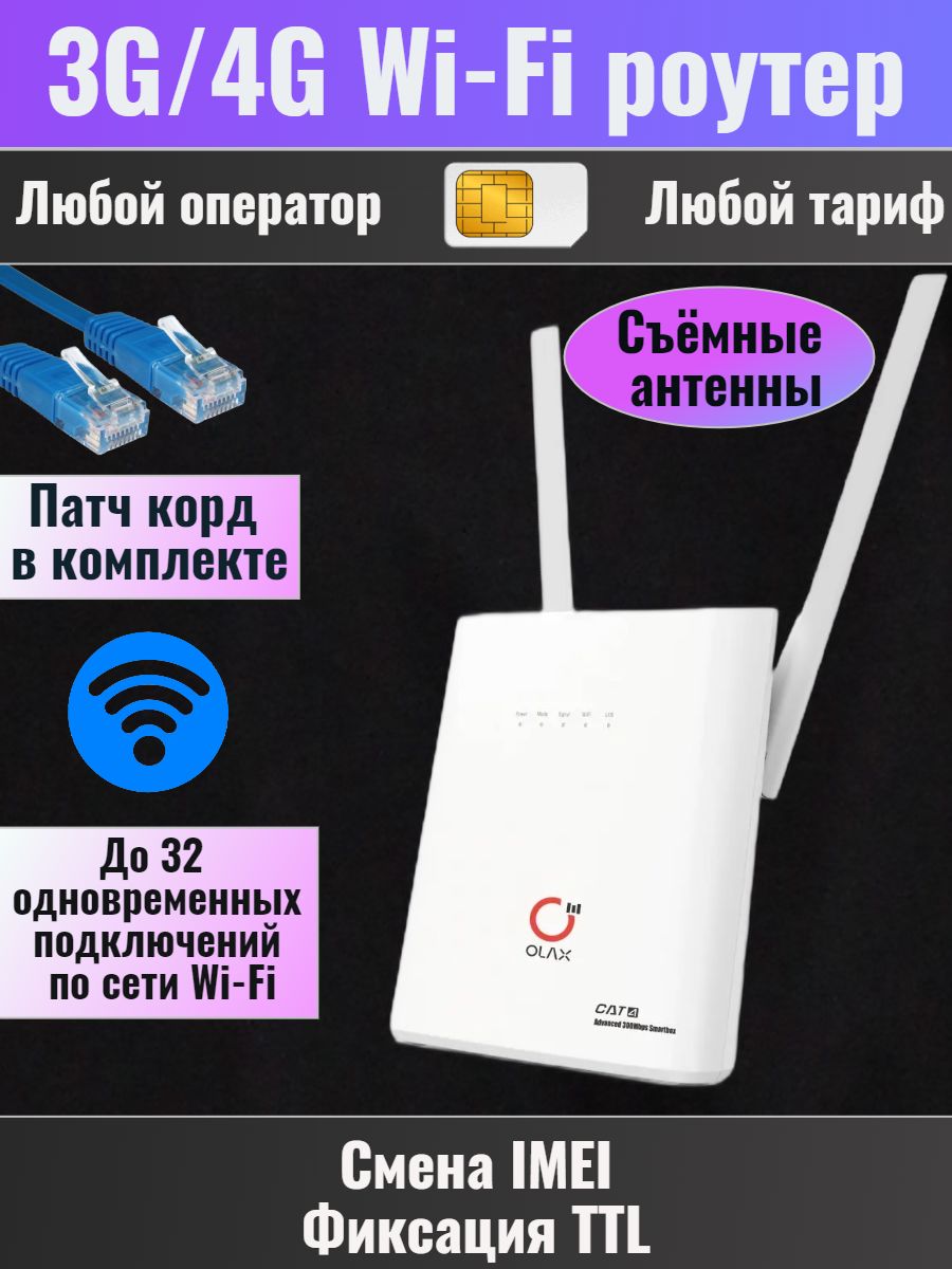 

WiFi роутер AX9 PRO, AX9 PRO