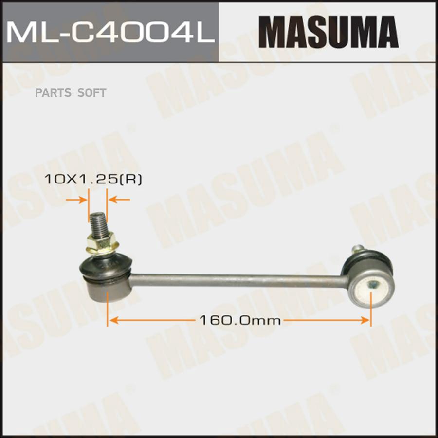 

Тяга стабилизатора переднего левая Mazda 6/6 Hatchback 07>13 Masuma MLC4004L