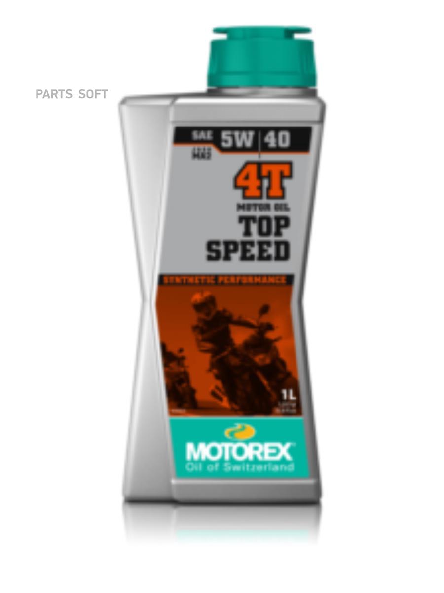 Моторное масло Motorex Top Speed 4T 5W40 1л