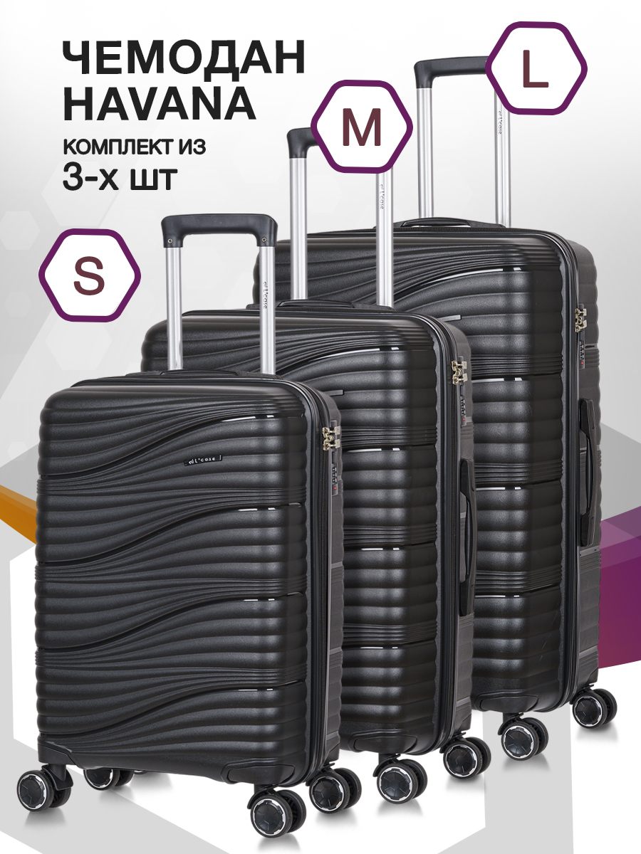 

Комплект чемоданов унисекс 'Case Havana черный, Havana