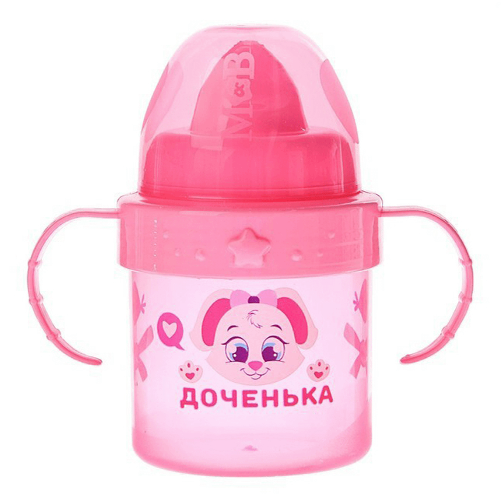 

Поильник Mum&Baby с 5 месяцев 150 мл розовый