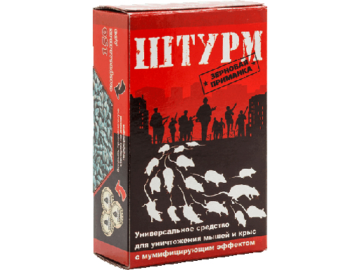 

Средство от грызунов Штурм зерно 150гр коробка приманочная стандарт ШТК150
