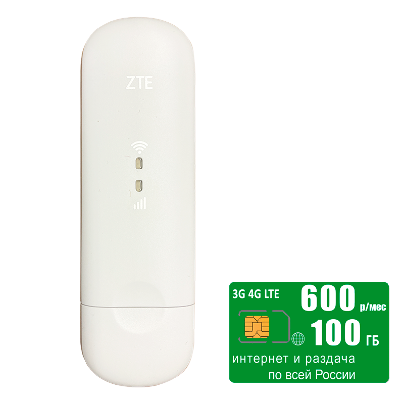 

USB модем ZTE MF79 (RU), Белый, MF79