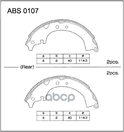 Тормозные колодки ALLIED NIPPON барабанные ABS0107