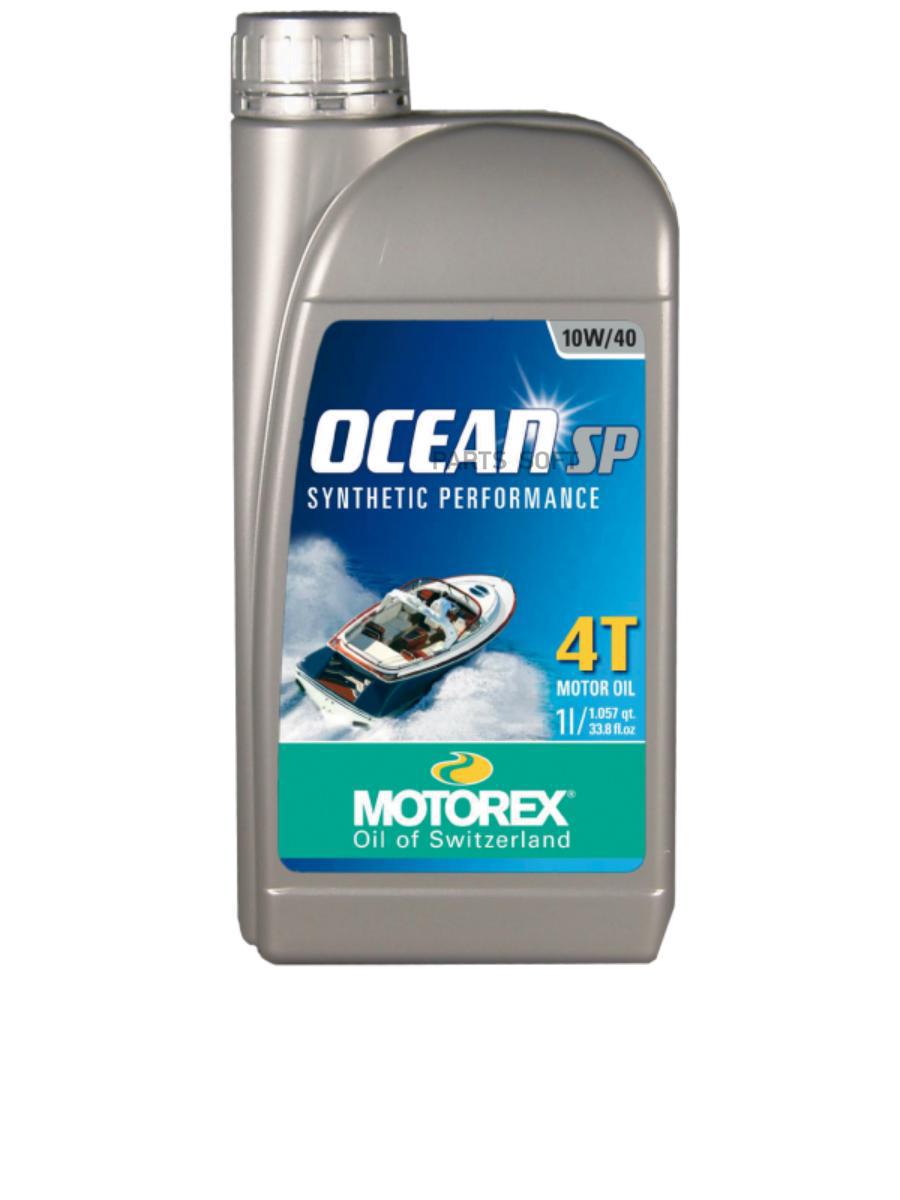 Моторное масло Motorex полусинтетическое Ocean SP 4T 10W40 1л