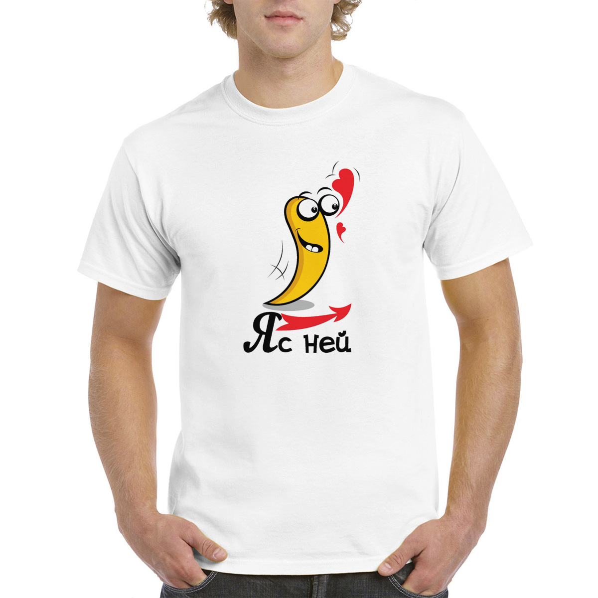 

Футболка CoolPodarok Я с ней, Белый, M0113991