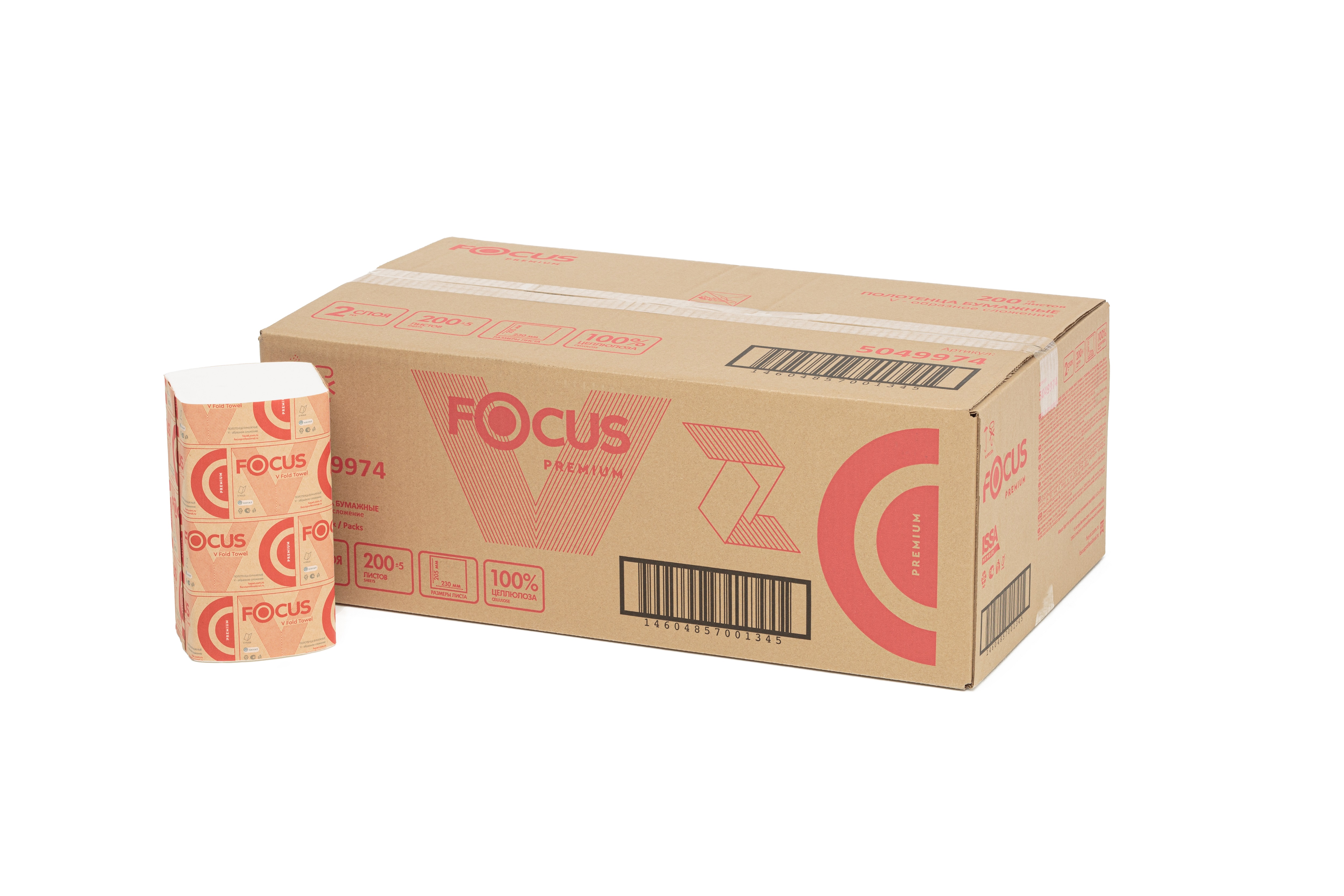 Бумажные полотенца листовые V(ZZ)-сложения 2 слоя Focus Premium 5049974 15 пачек по 200 л.