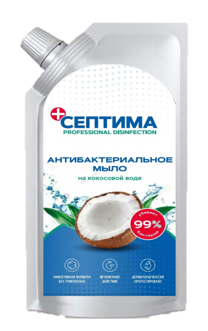 Антибактериальное мыло Септима на кокосовой воде дой-пак 1 литр дьявол на воде