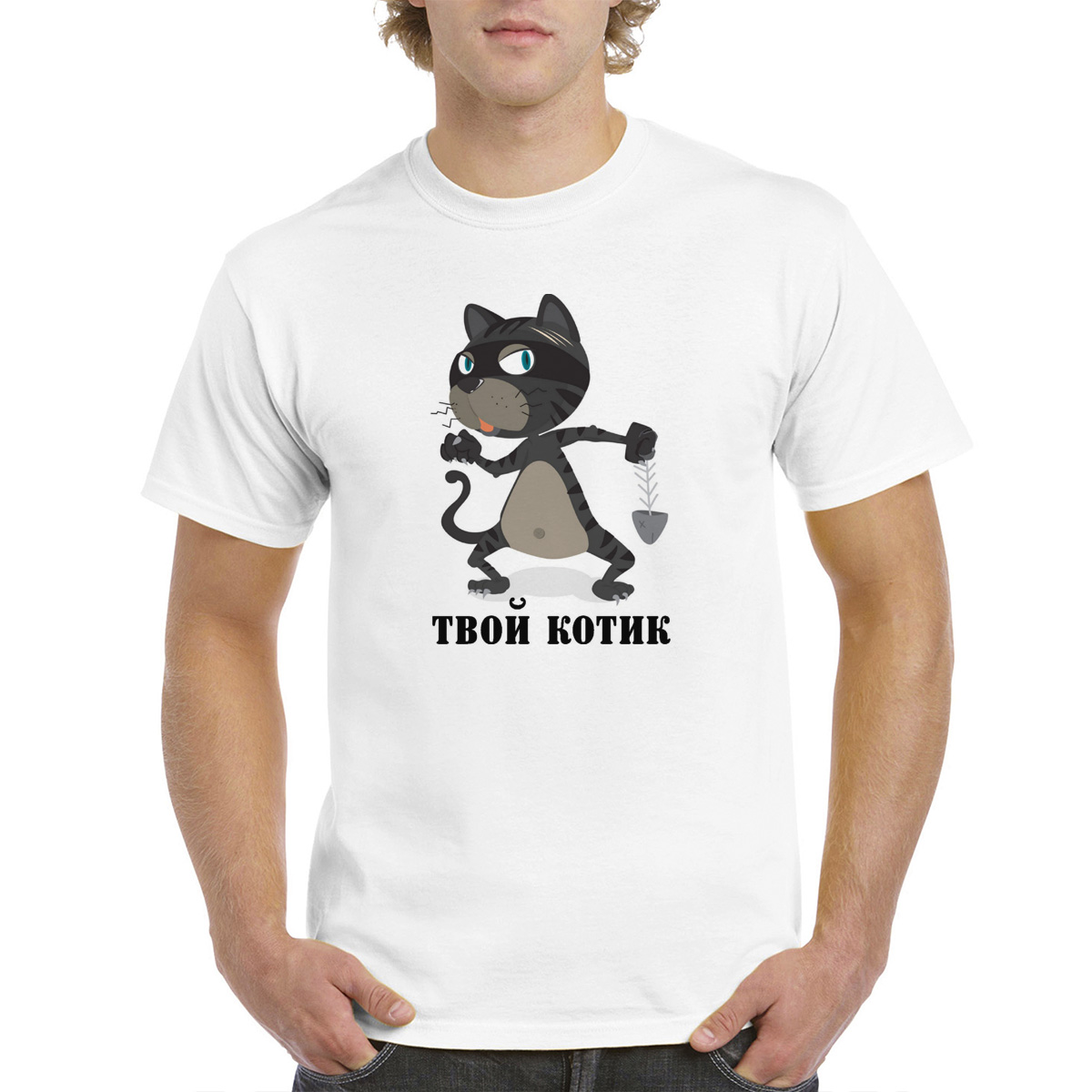 

Футболка CoolPodarok Твой котик, Белый, M0113967