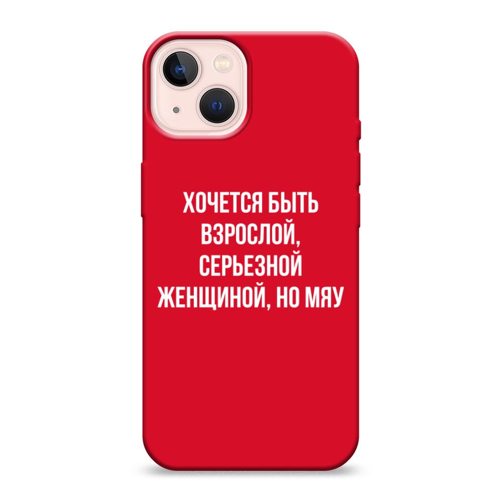 

Чехол Awog на Apple iPhone 13 / Айфон 13 "Серьезная женщина", Разноцветный, 14253-1