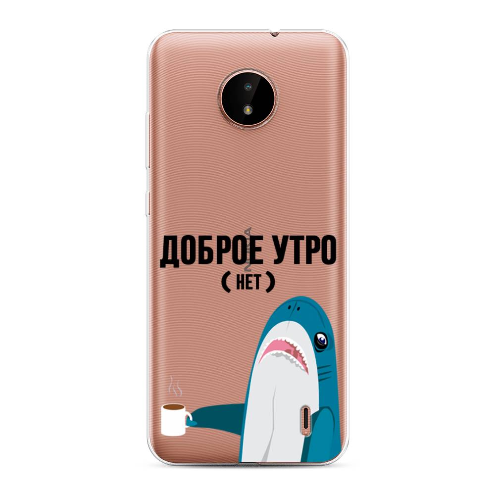 

Чехол Awog на Nokia C20 / Нокиа C20 "Доброе утро", Синий;белый;черный, 124350-2