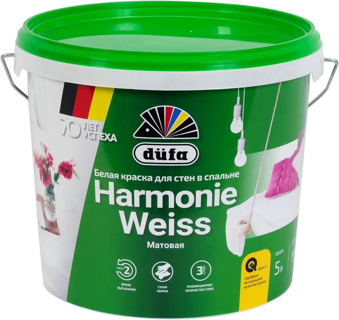 Краска для стен и потолков Harmonieweiss цвет белый 5 л малярная клейкая лента краска и защита стен gavial