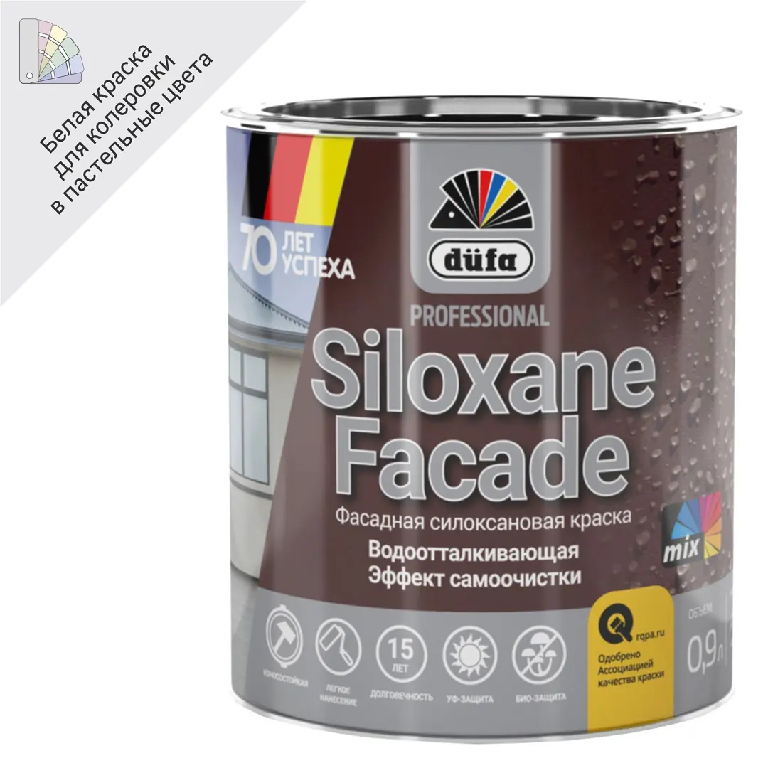 Краска фасадная Siloxane Facade цвет белый матовая база 1 0.9 л