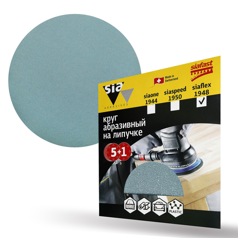 фото Круг шлифовальный на липучке sia abrasives "siaflex 1948" 6шт 150 мм, р180